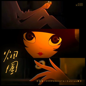 黄视频在线观看免费视频
